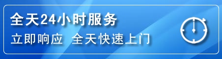 双阳区24小时管道清理电话