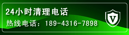双阳区疏通下水管道电话
