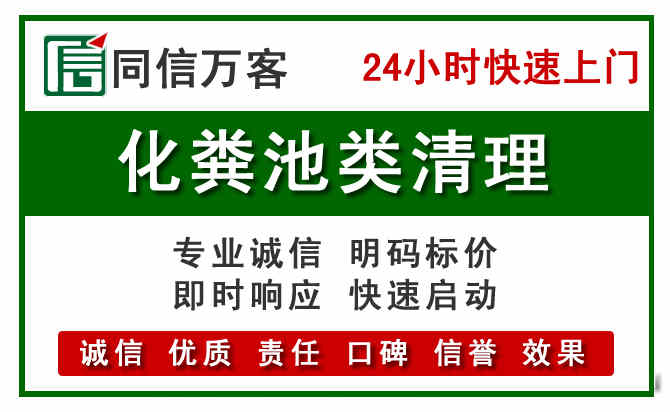 双阳区附近流动补胎电话.jpg